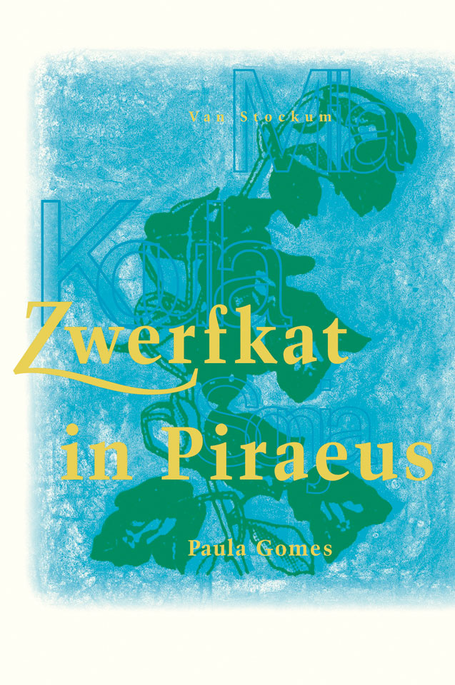 Paula Gomes: Zwerfkat in Piraeus - Uitgegeven door Van Stockum, Den Haag - ISBN 9070095025 - Ontwerp boekomslag: Erik Cox