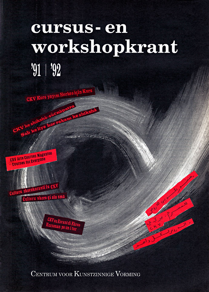 Cursus- en workshopkrant 1991-1992 voor Centrum voor Kunstzinnige Vorming, Den Haag - Omslagontwerp: Erik Cox